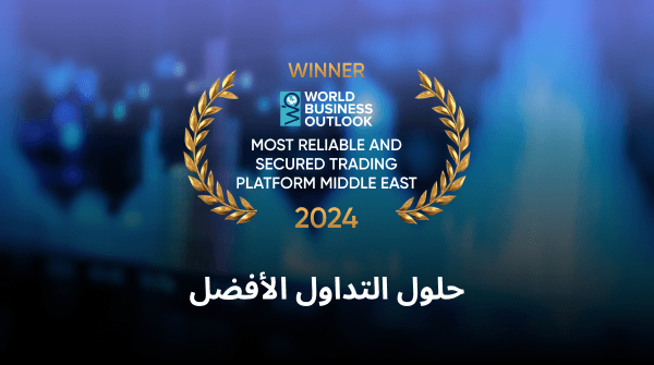 Best in Class Trading Solutions_AR.png