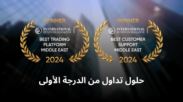 Top-Tier Trading Solutions_AR.png