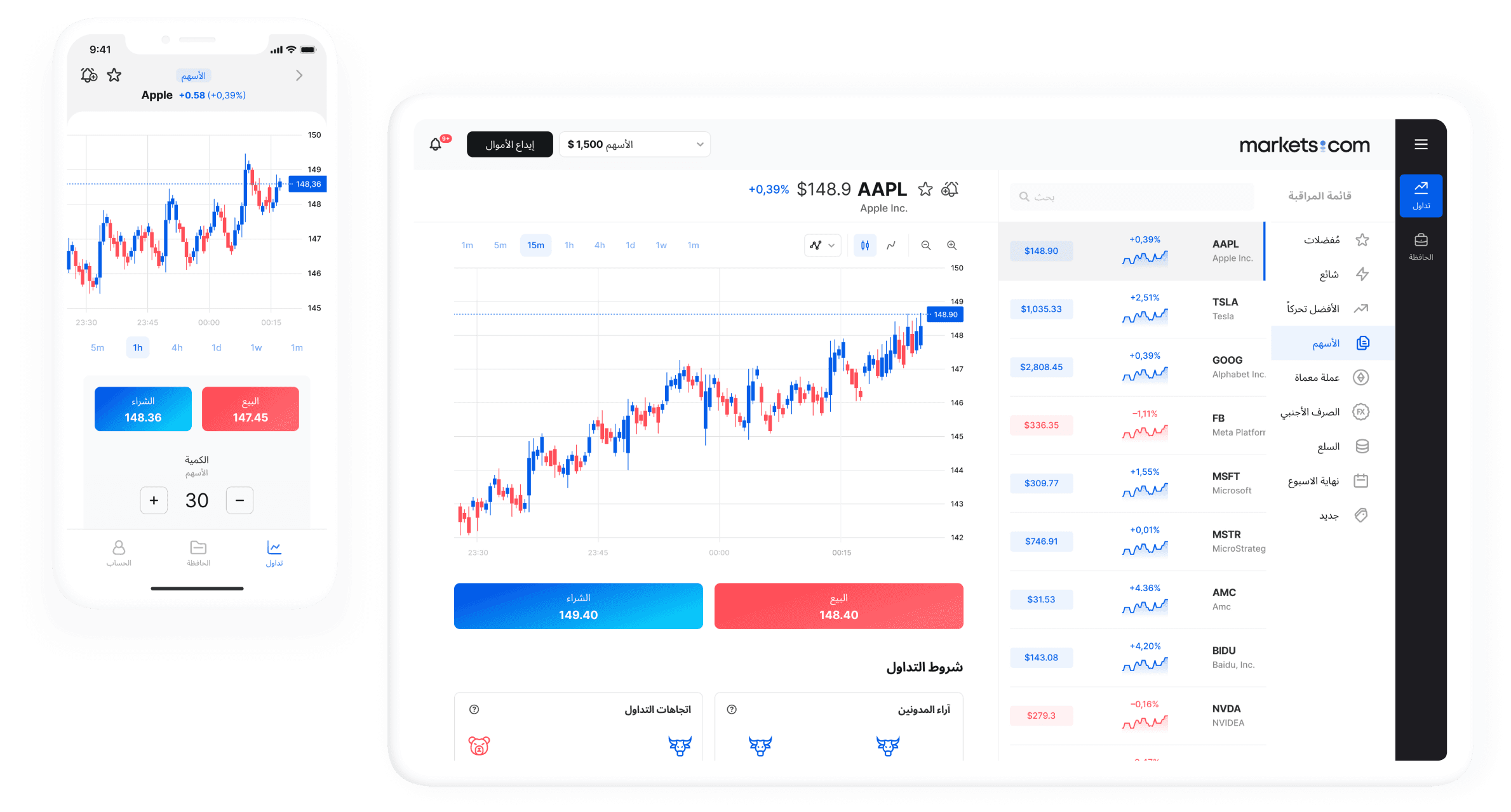 Mobile & Web Platform